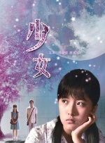 丁香五夜天