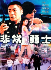激烈的男同h