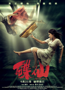 激烈的男同h