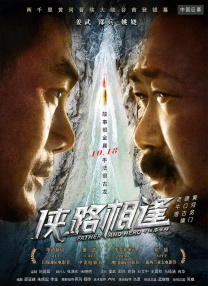 激烈的男同h