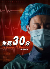 激烈的男同h